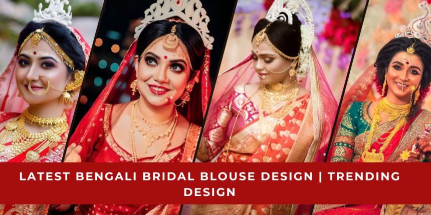 Latest Bengali Bridal Blouse Design