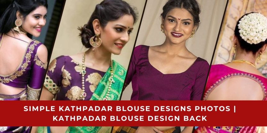 Simple Kathpadar Blouse Designs Photos Kathpadar Blouse Design Back 6758