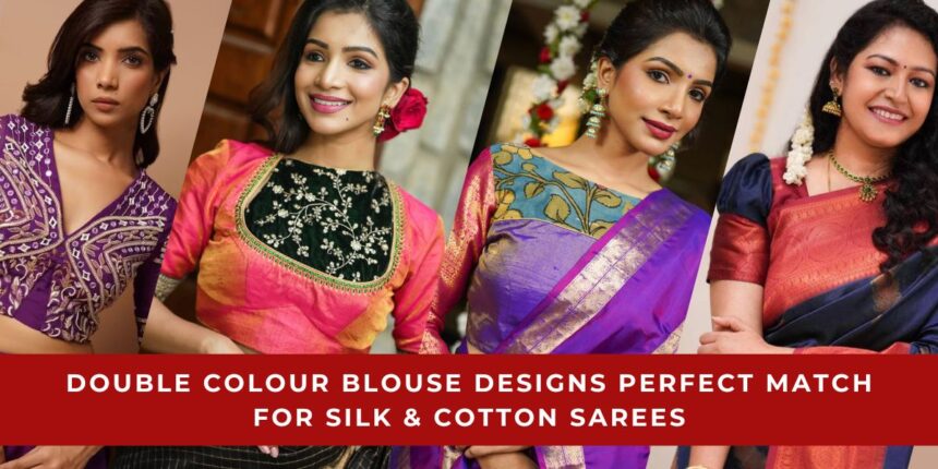 Double Colour Blouse Designs